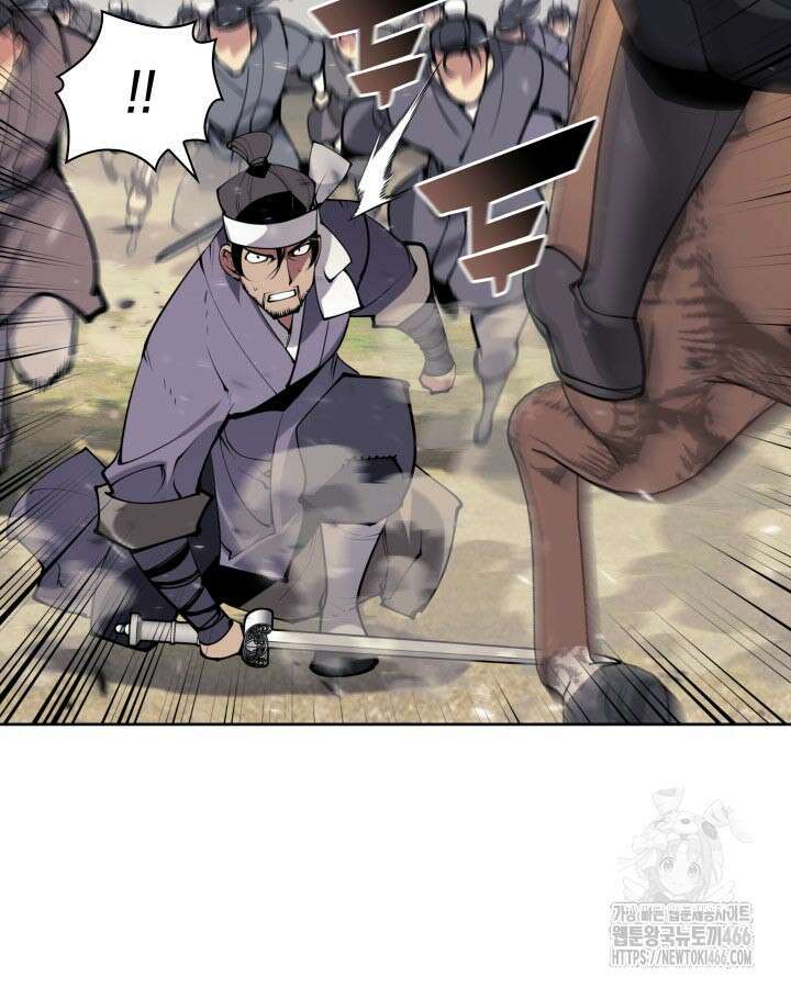 학사검전 151화 12