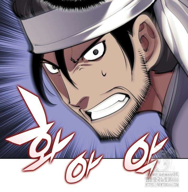 학사검전 151화 16