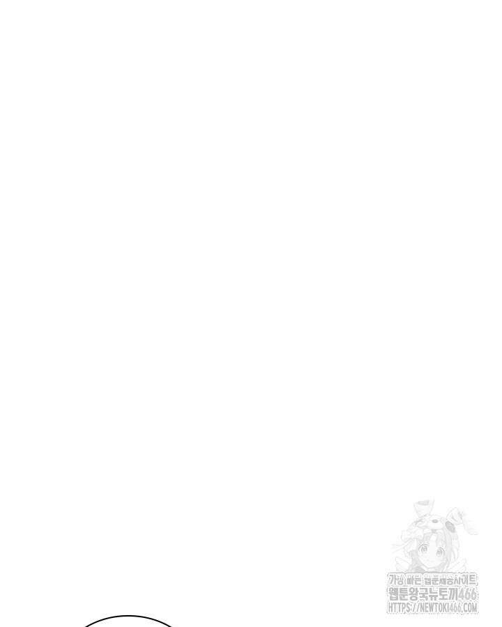 학사검전 151화 46
