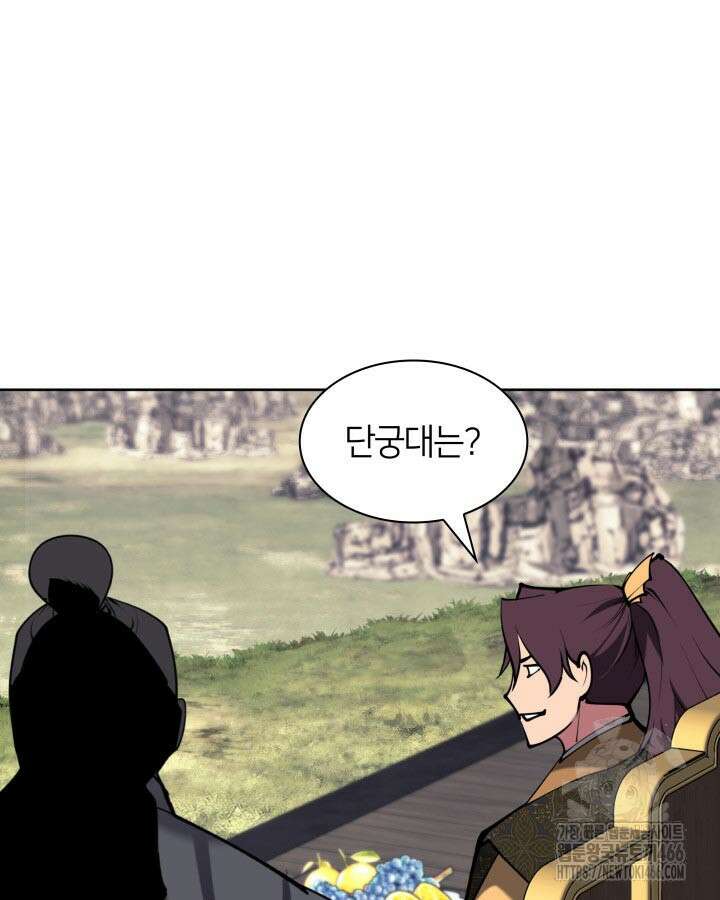 학사검전 151화 54