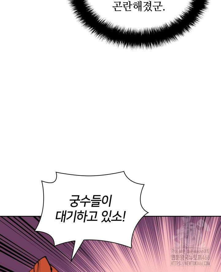 학사검전 151화 66