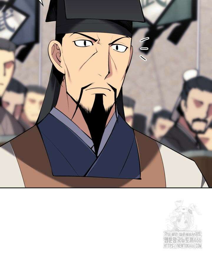 학사검전 151화 76