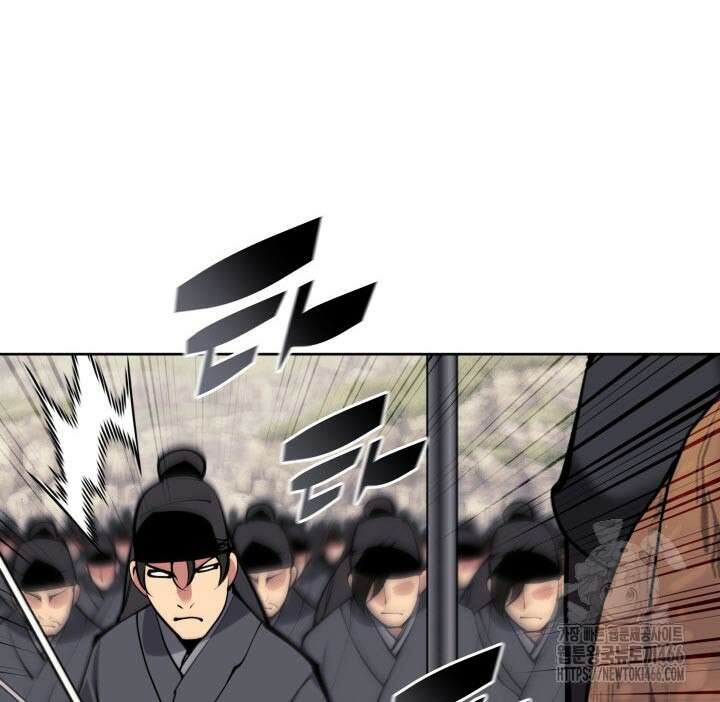 학사검전 151화 77