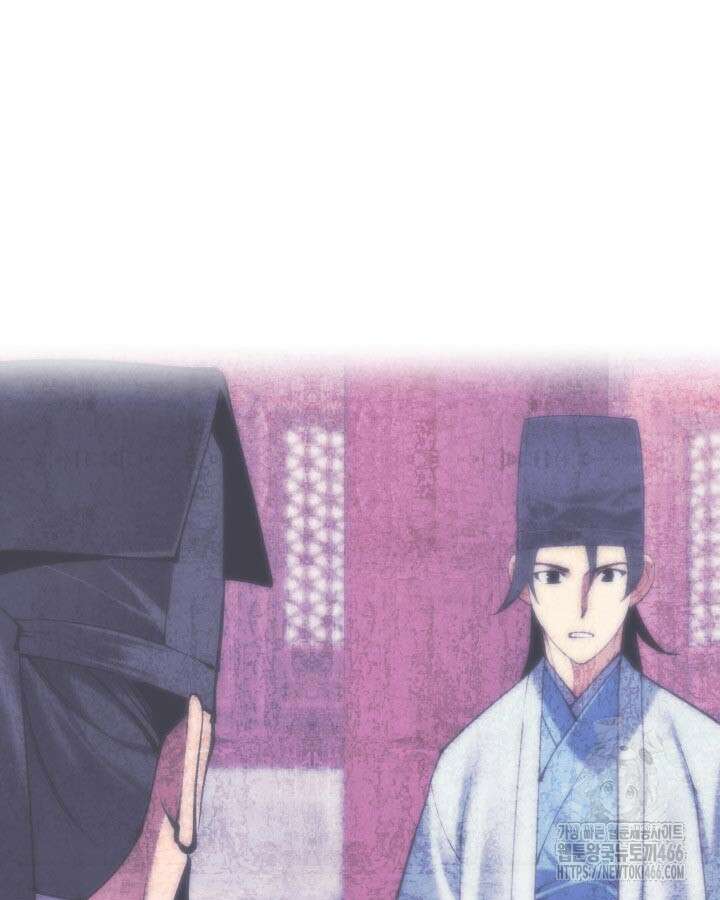학사검전 151화 79