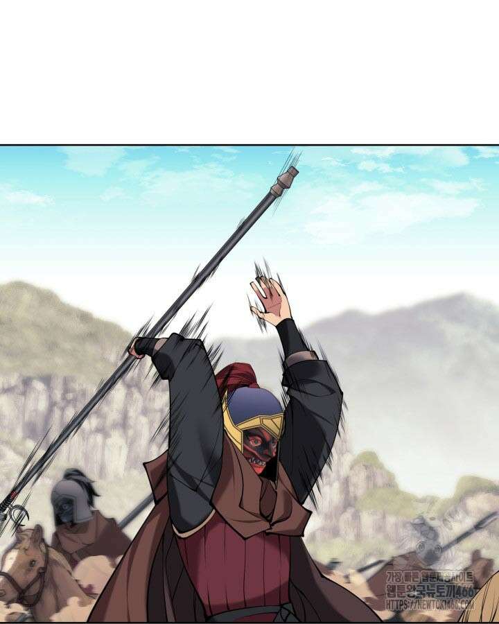 학사검전 151화 96