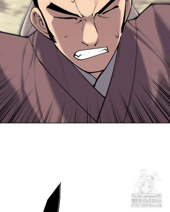 학사검전 151화 99