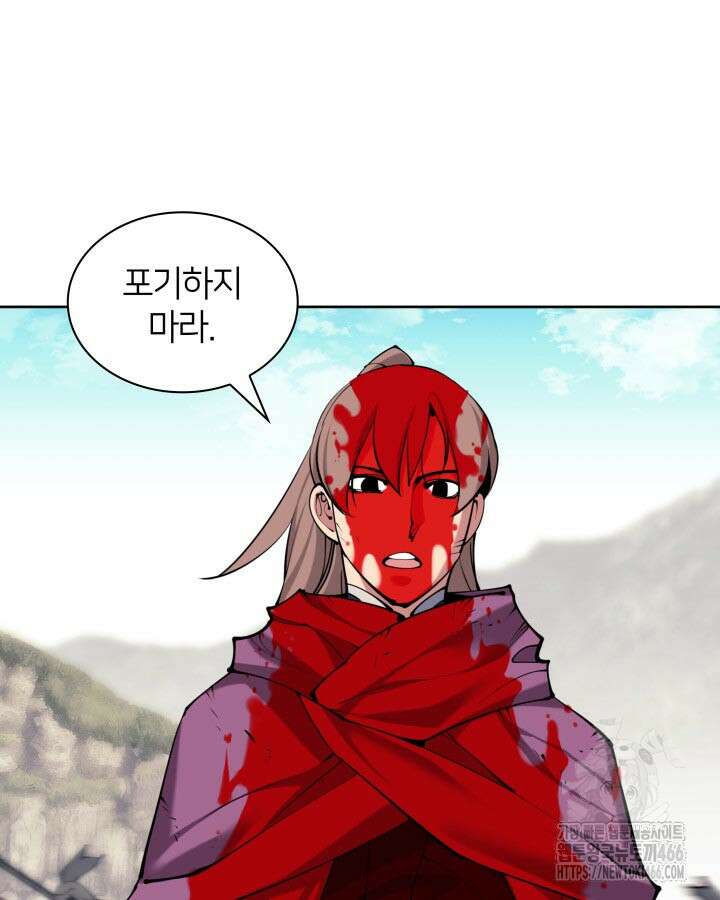 학사검전 151화 105
