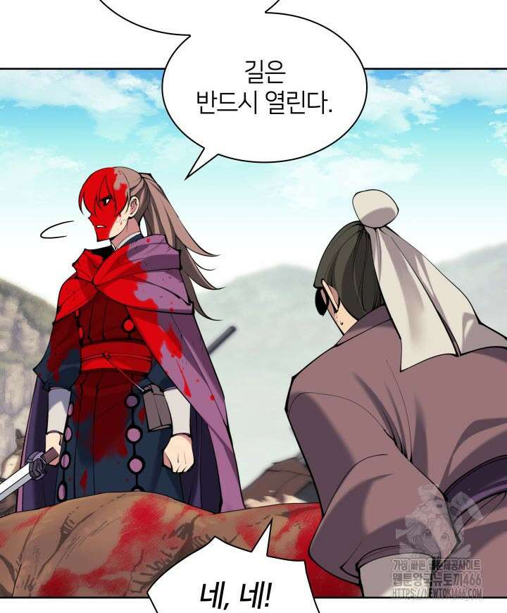 학사검전 151화 107