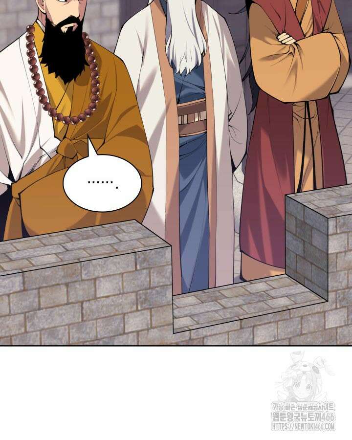 학사검전 151화 140