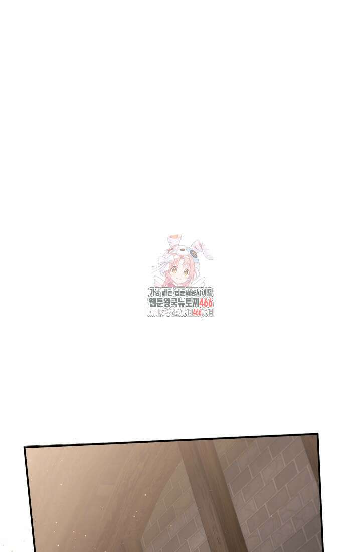 대장장이 지그 76화 1