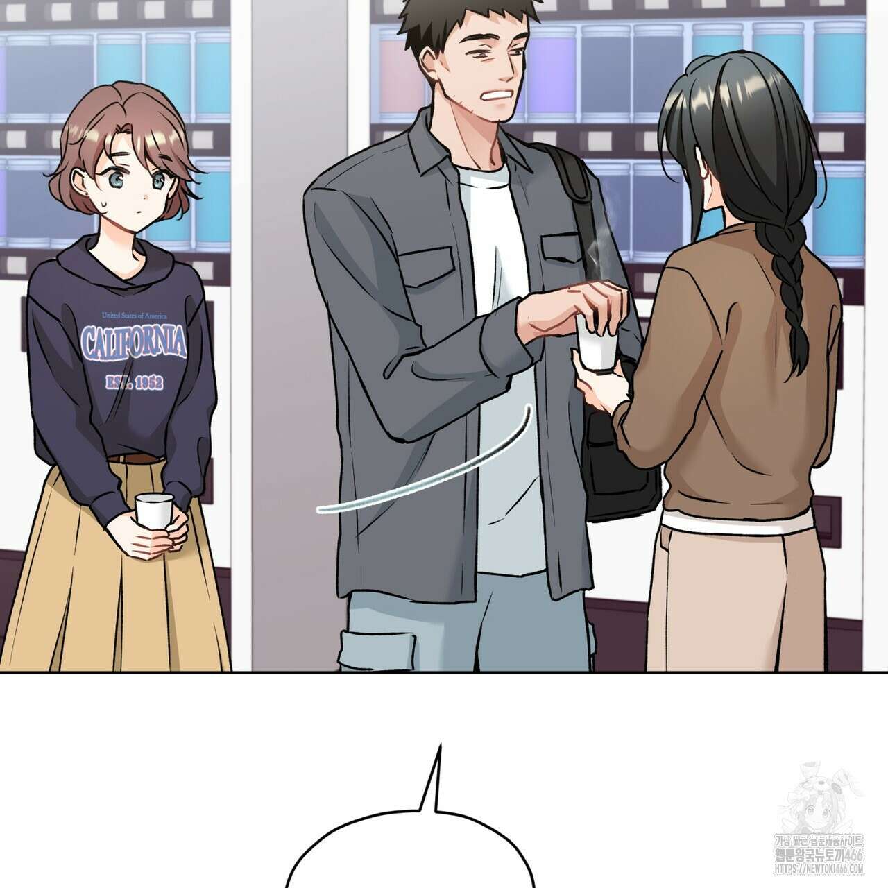 우리 집에는 쥐가 있다 59화 7