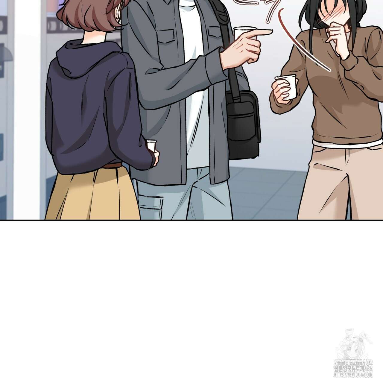 우리 집에는 쥐가 있다 59화 14