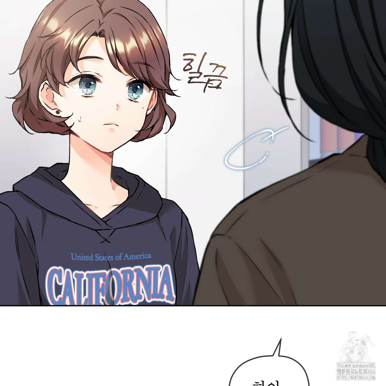 우리 집에는 쥐가 있다 59화 21