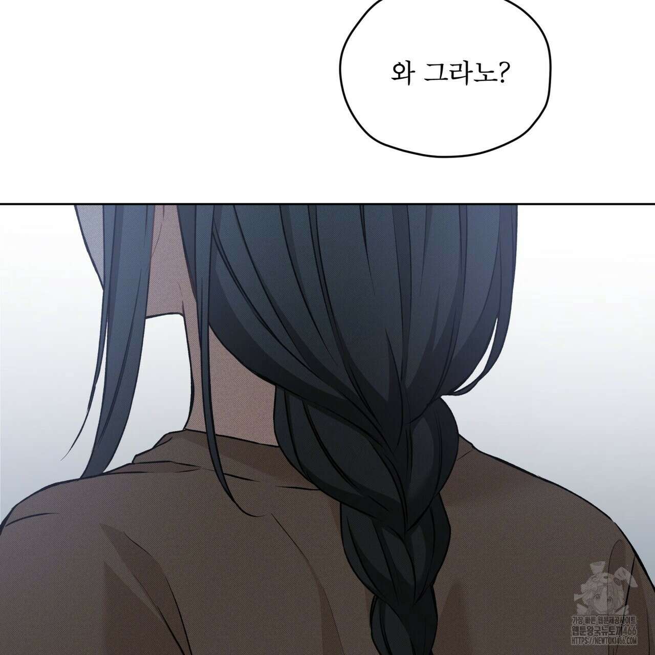우리 집에는 쥐가 있다 59화 40