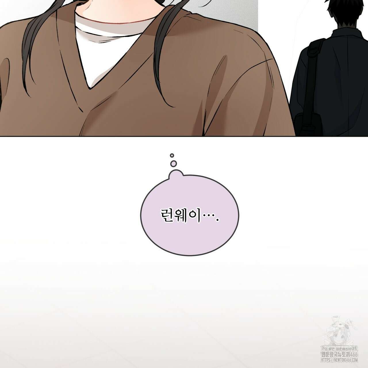 우리 집에는 쥐가 있다 59화 55
