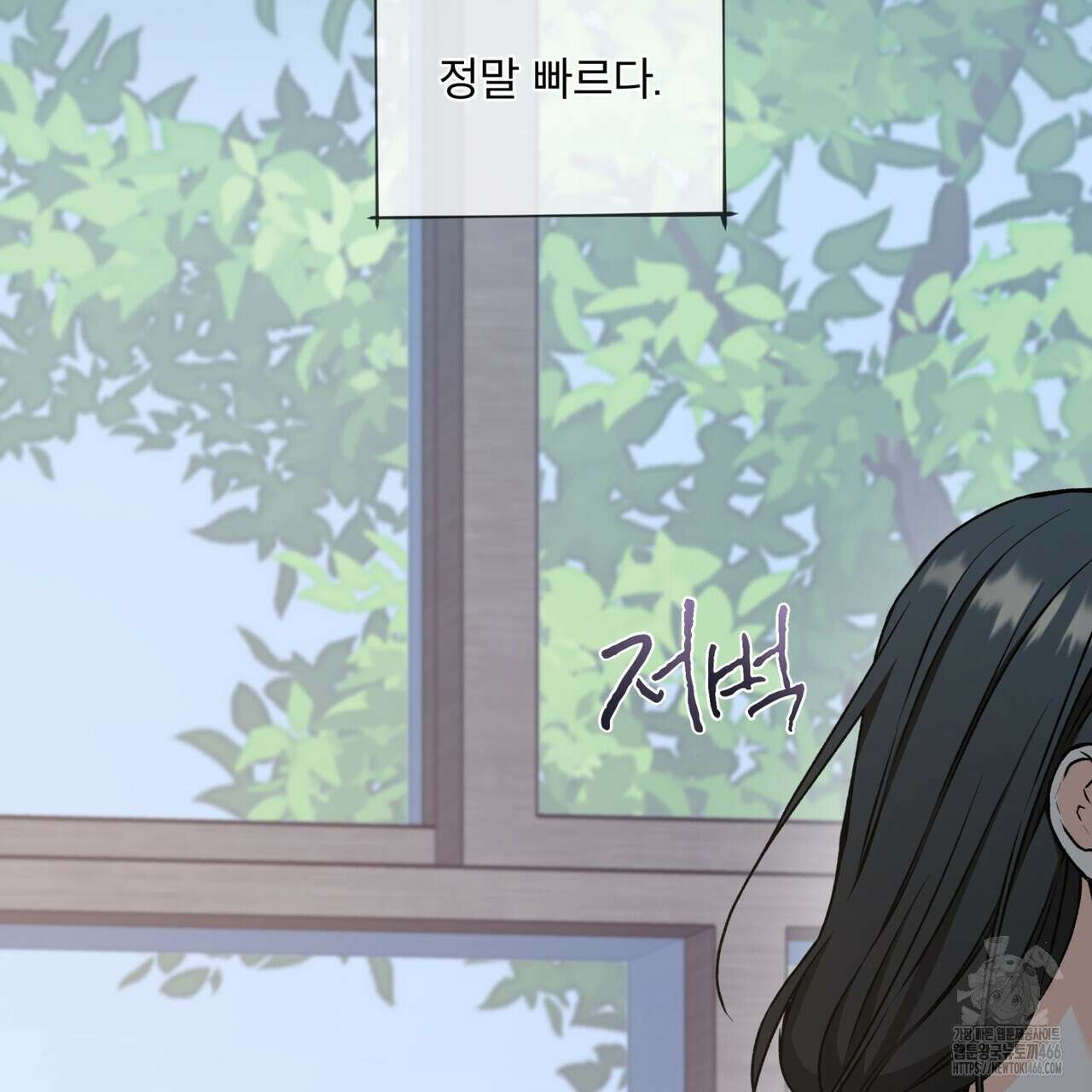 우리 집에는 쥐가 있다 59화 64