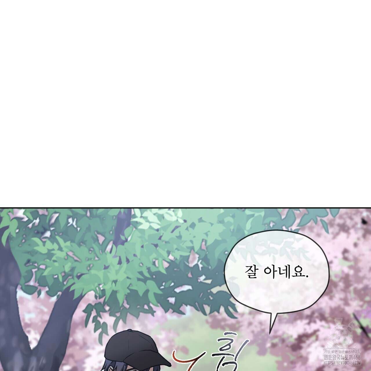 우리 집에는 쥐가 있다 59화 81