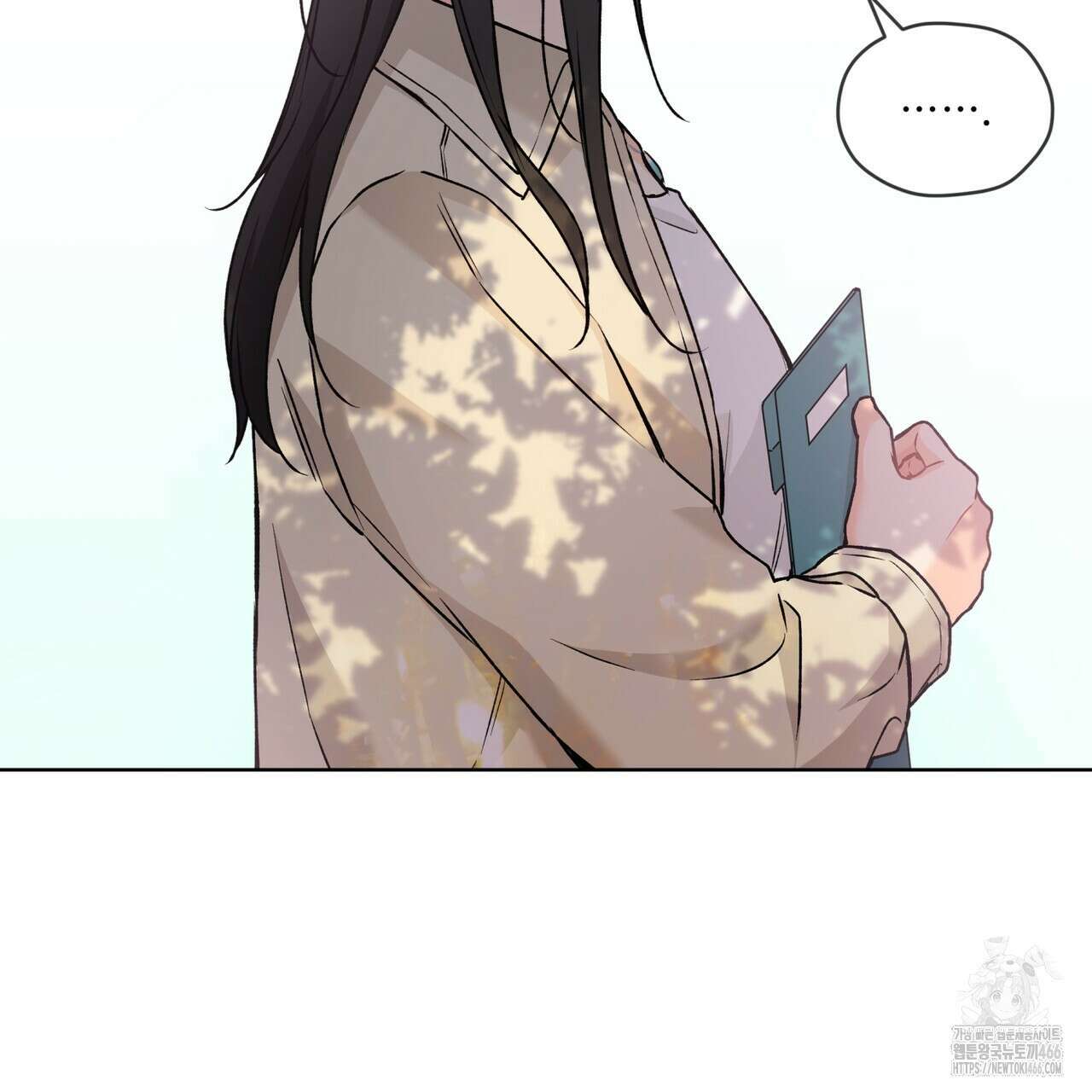 우리 집에는 쥐가 있다 59화 87
