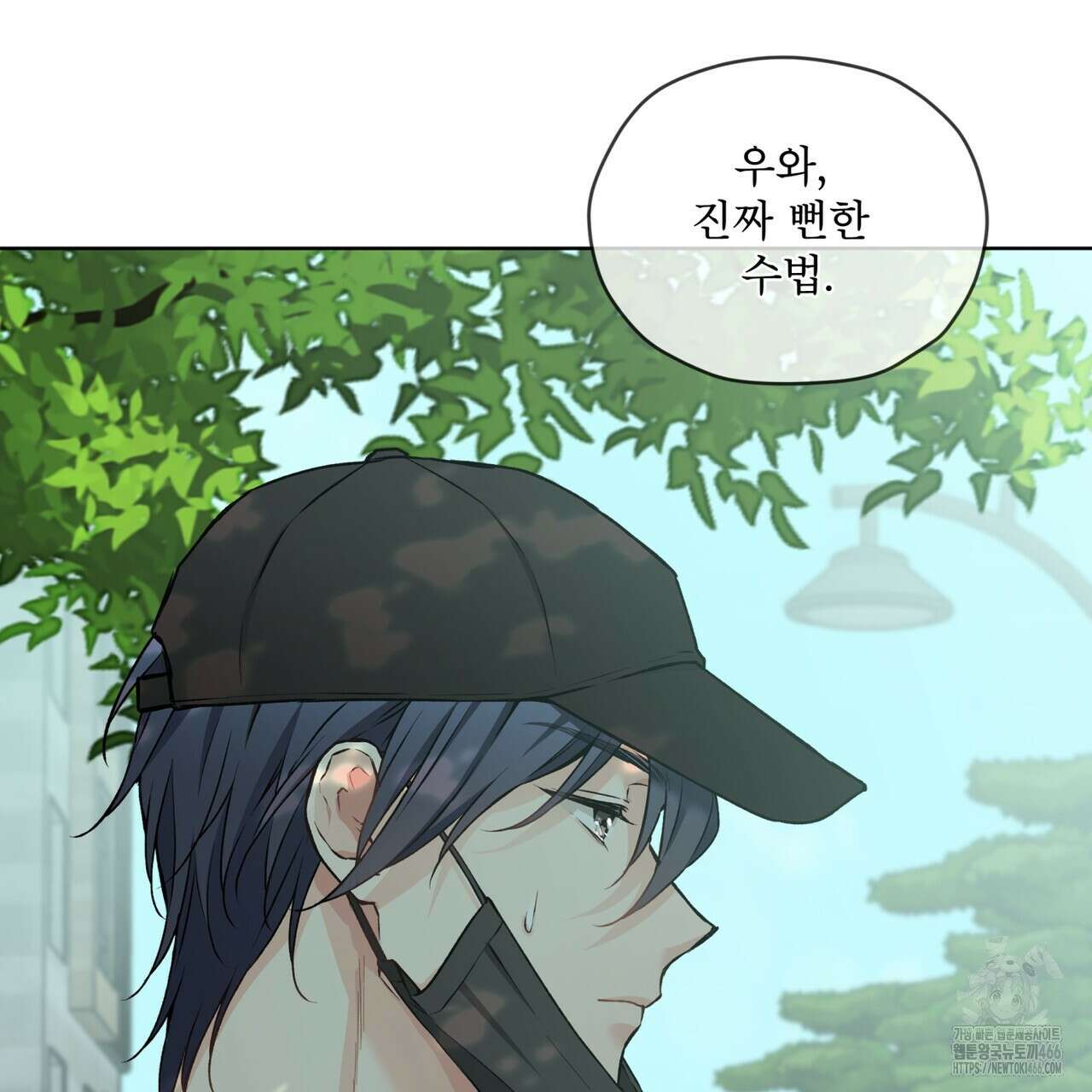 우리 집에는 쥐가 있다 59화 117