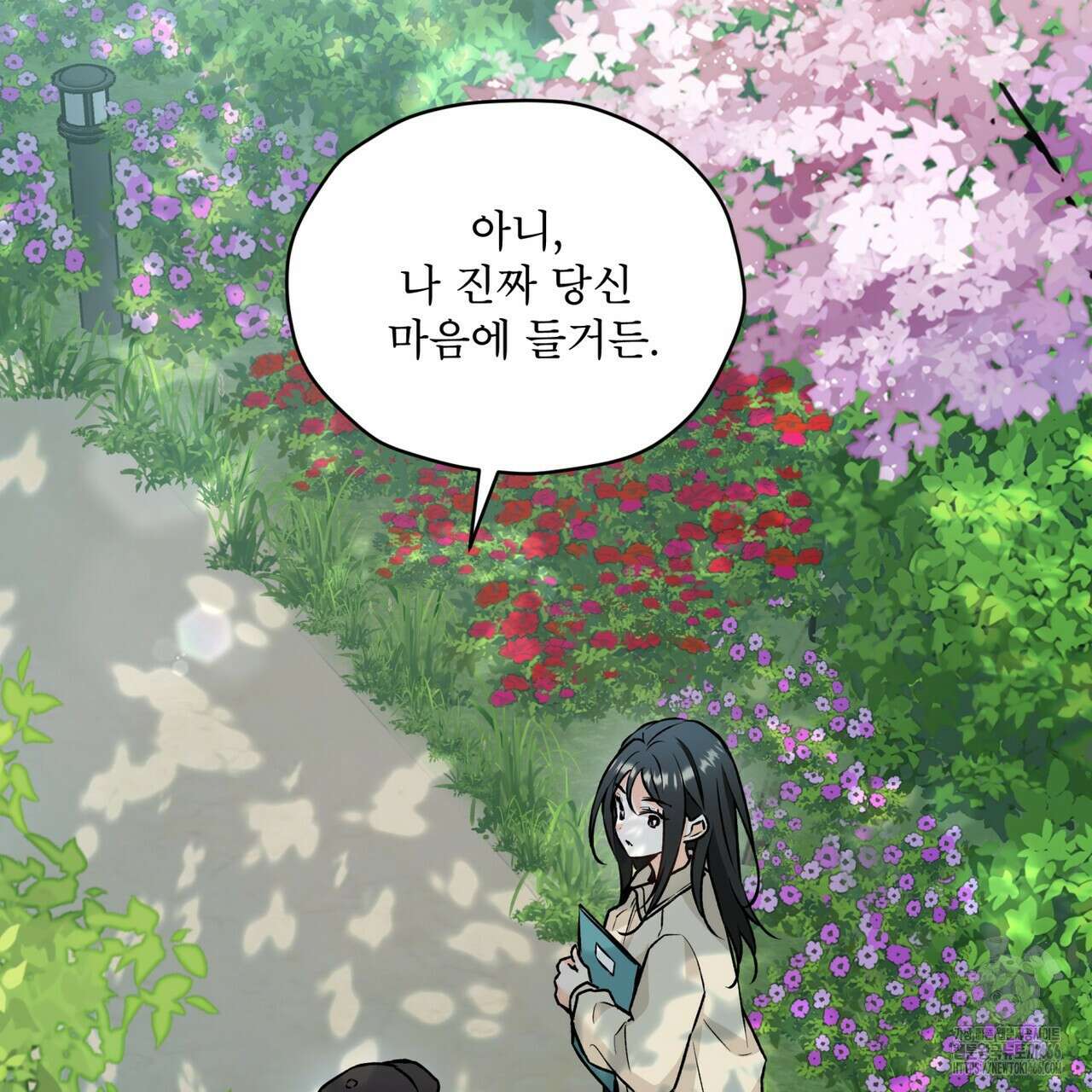 우리 집에는 쥐가 있다 59화 120