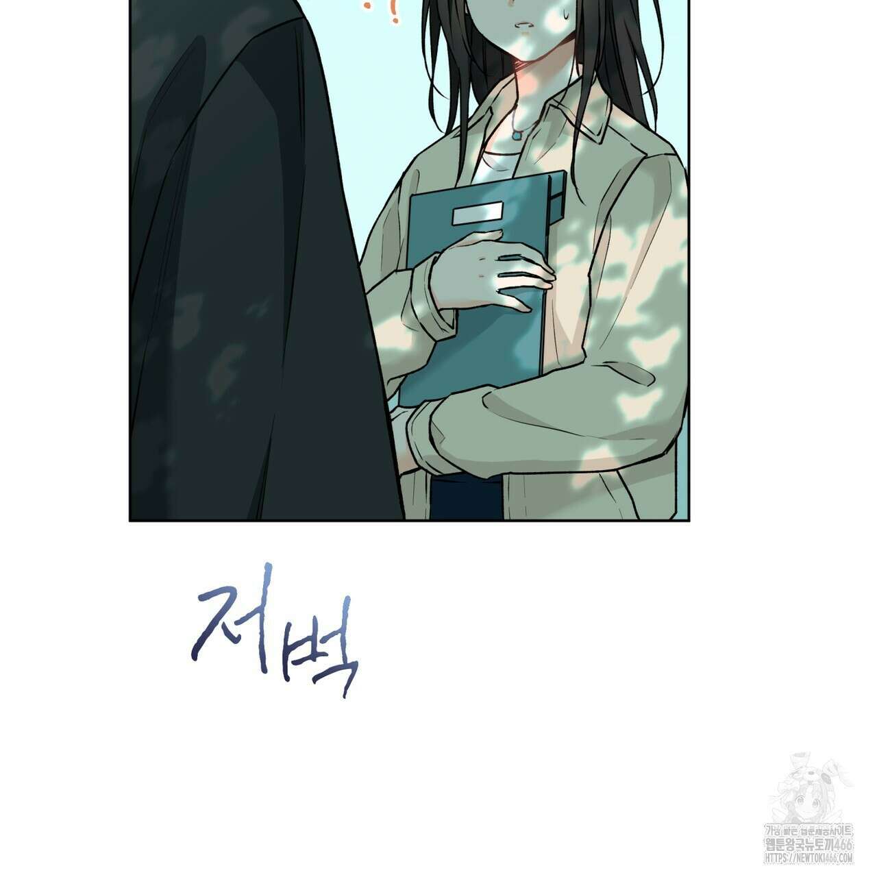우리 집에는 쥐가 있다 59화 124