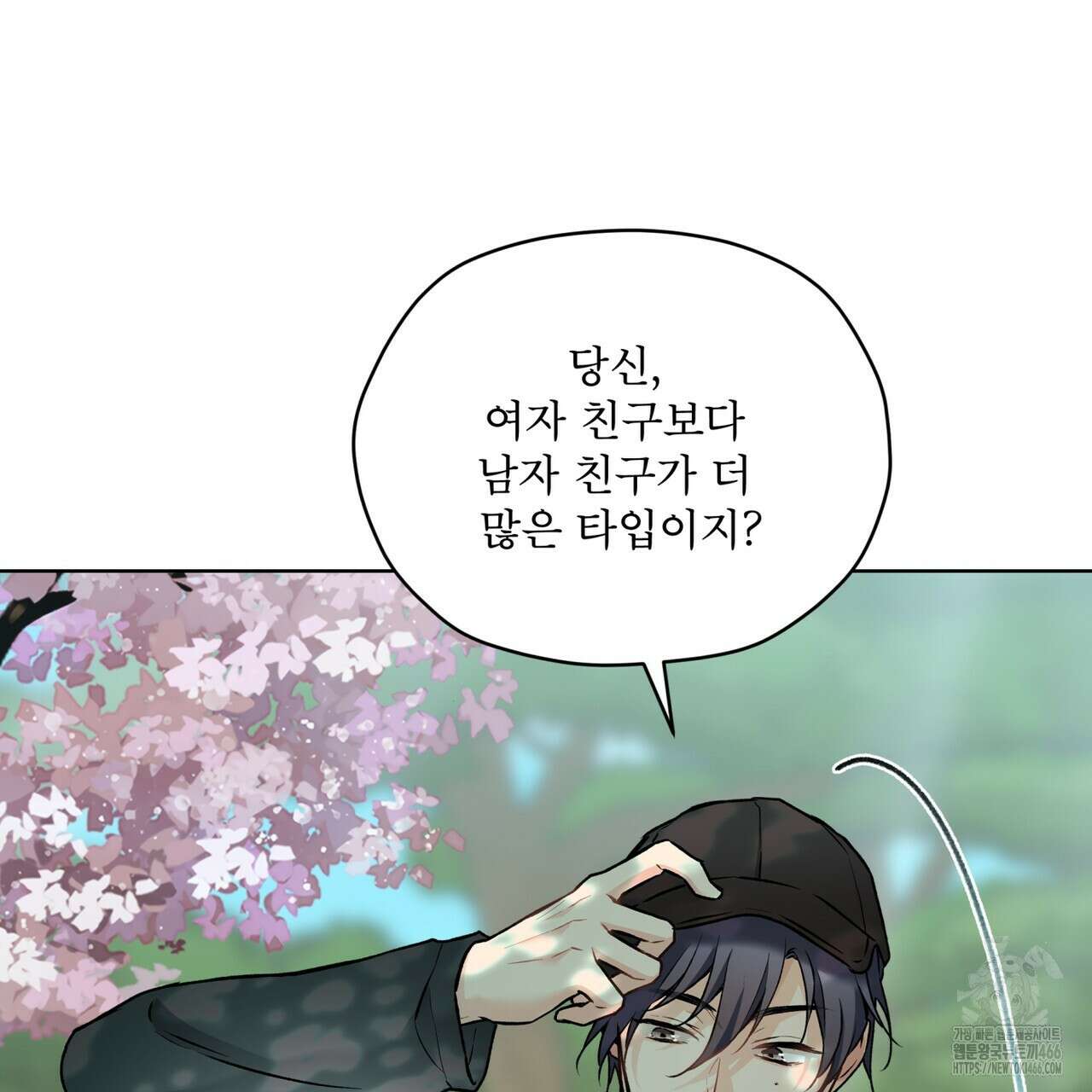 우리 집에는 쥐가 있다 59화 125