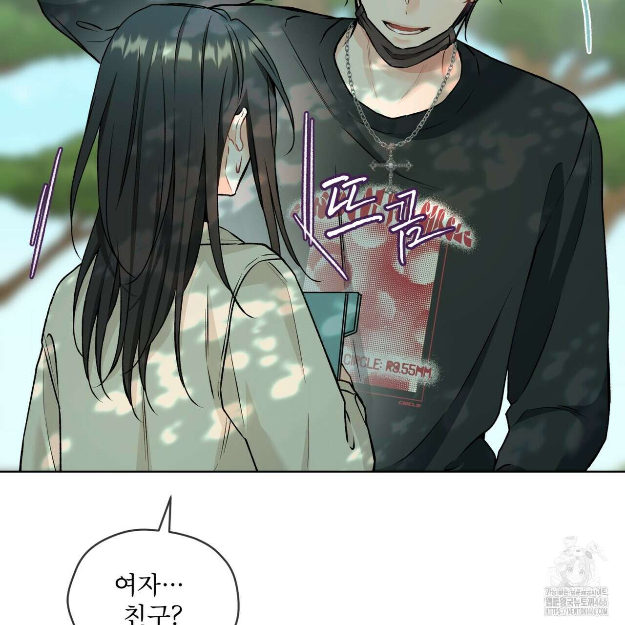 우리 집에는 쥐가 있다 59화 126