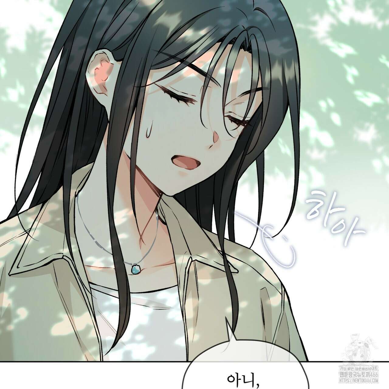 우리 집에는 쥐가 있다 59화 132