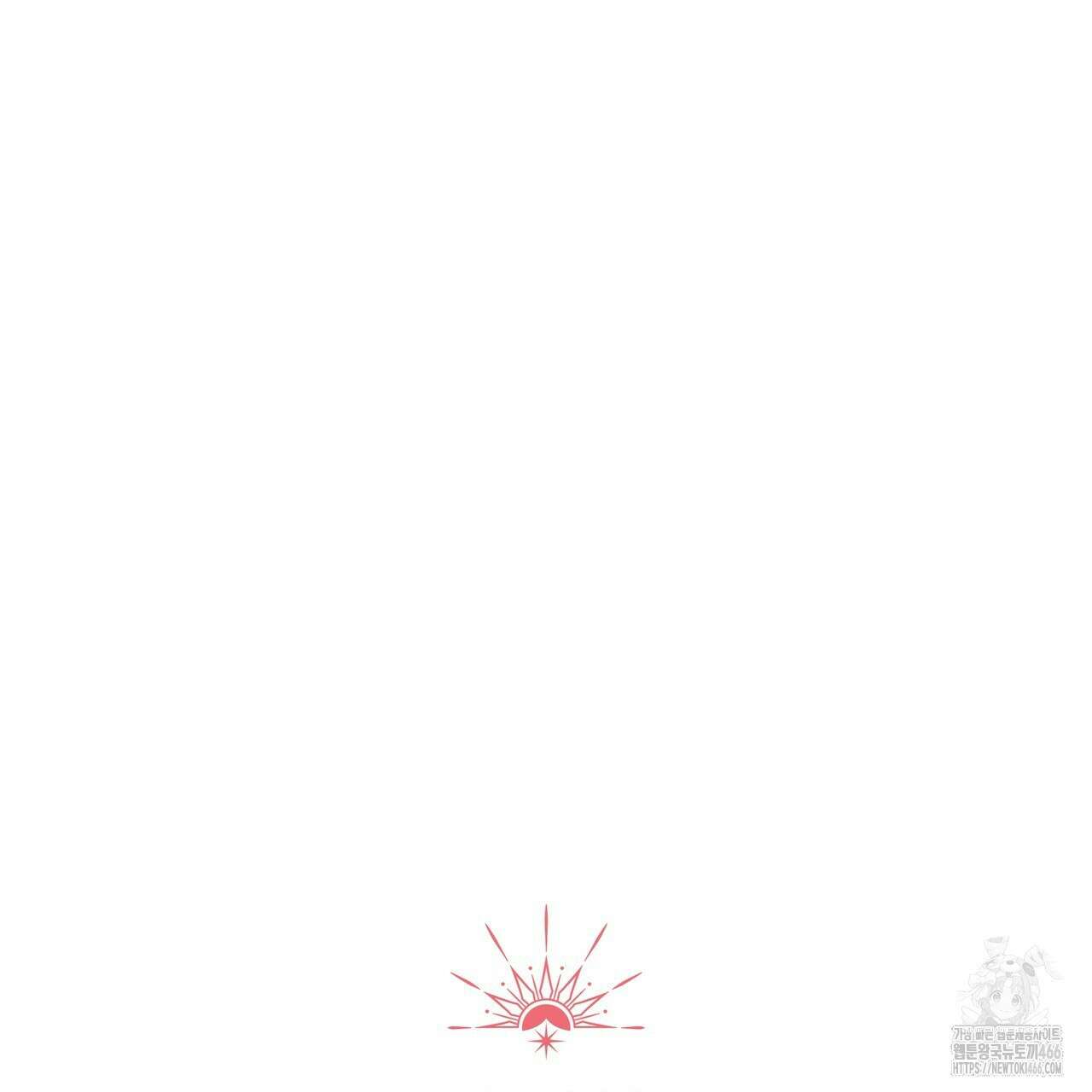 우리 집에는 쥐가 있다 59화 140