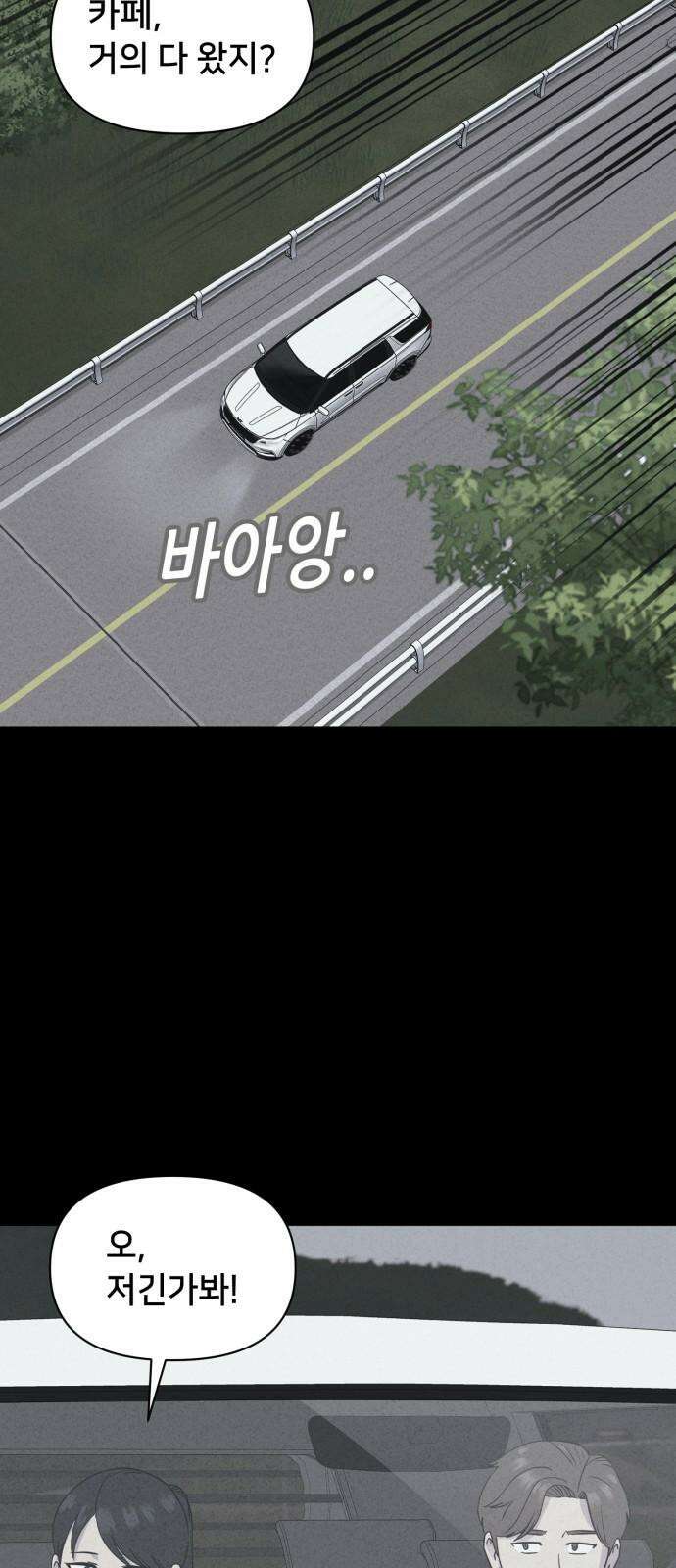 기기괴괴2 마성의 인형 ＃1 2
