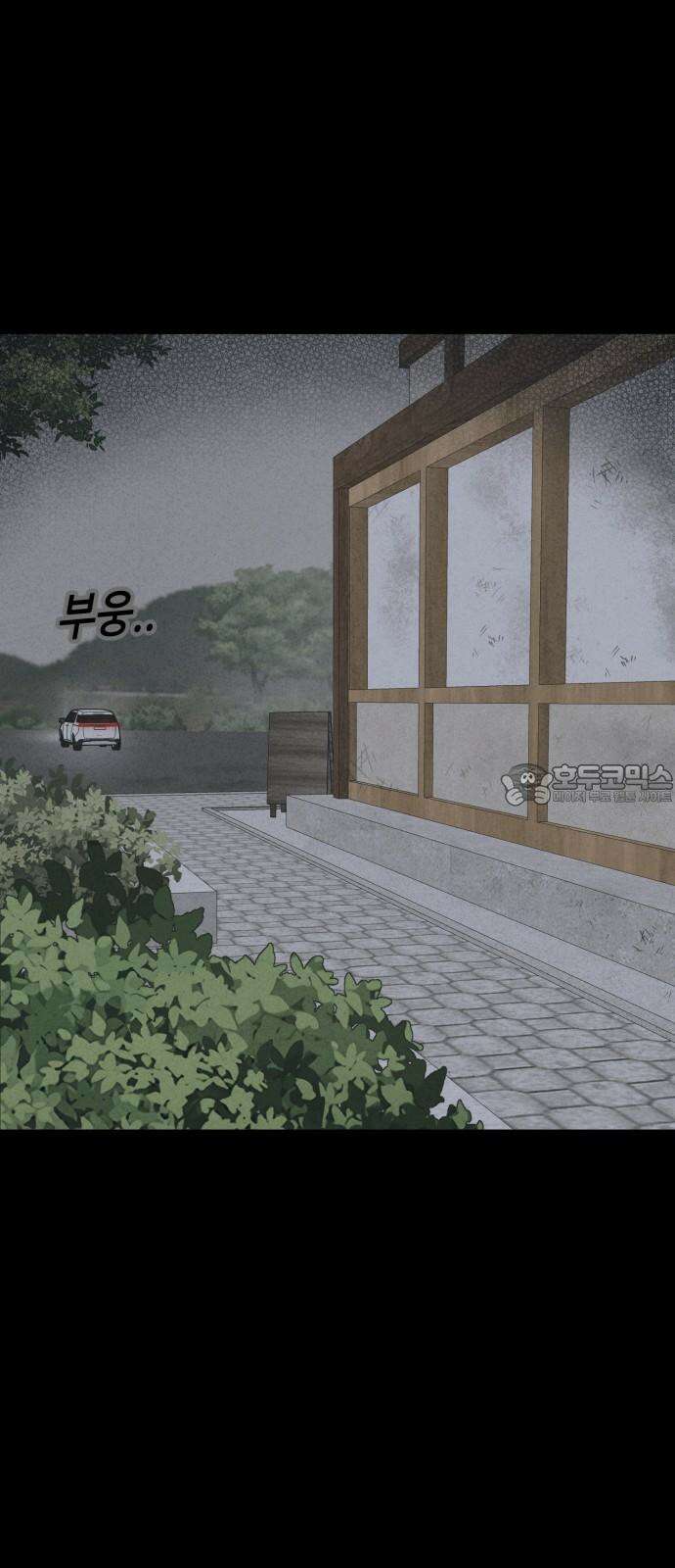 기기괴괴2 마성의 인형 ＃1 18