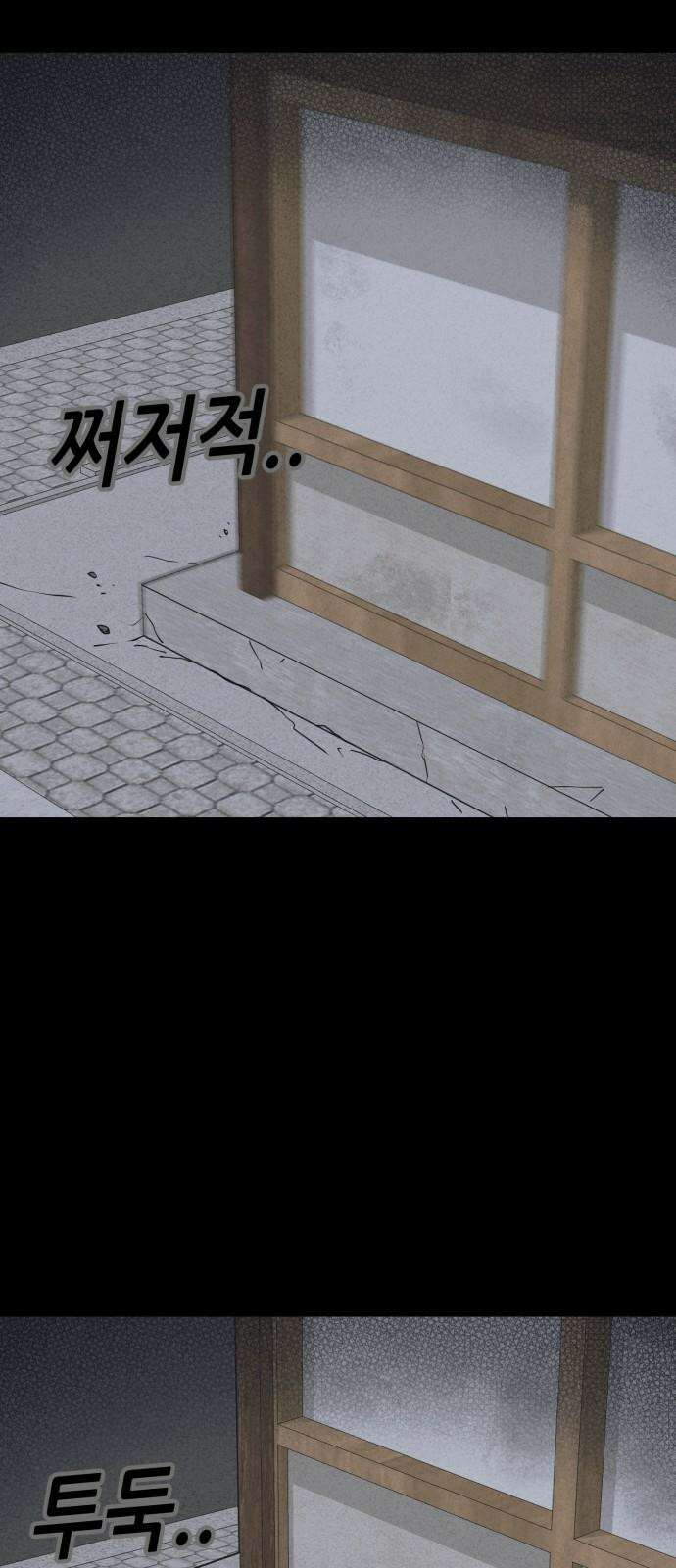 기기괴괴2 마성의 인형 ＃1 19