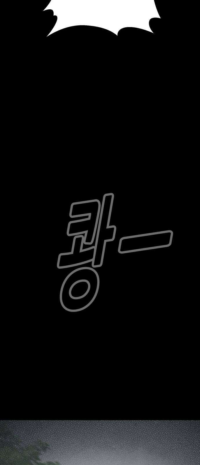 기기괴괴2 마성의 인형 ＃1 29