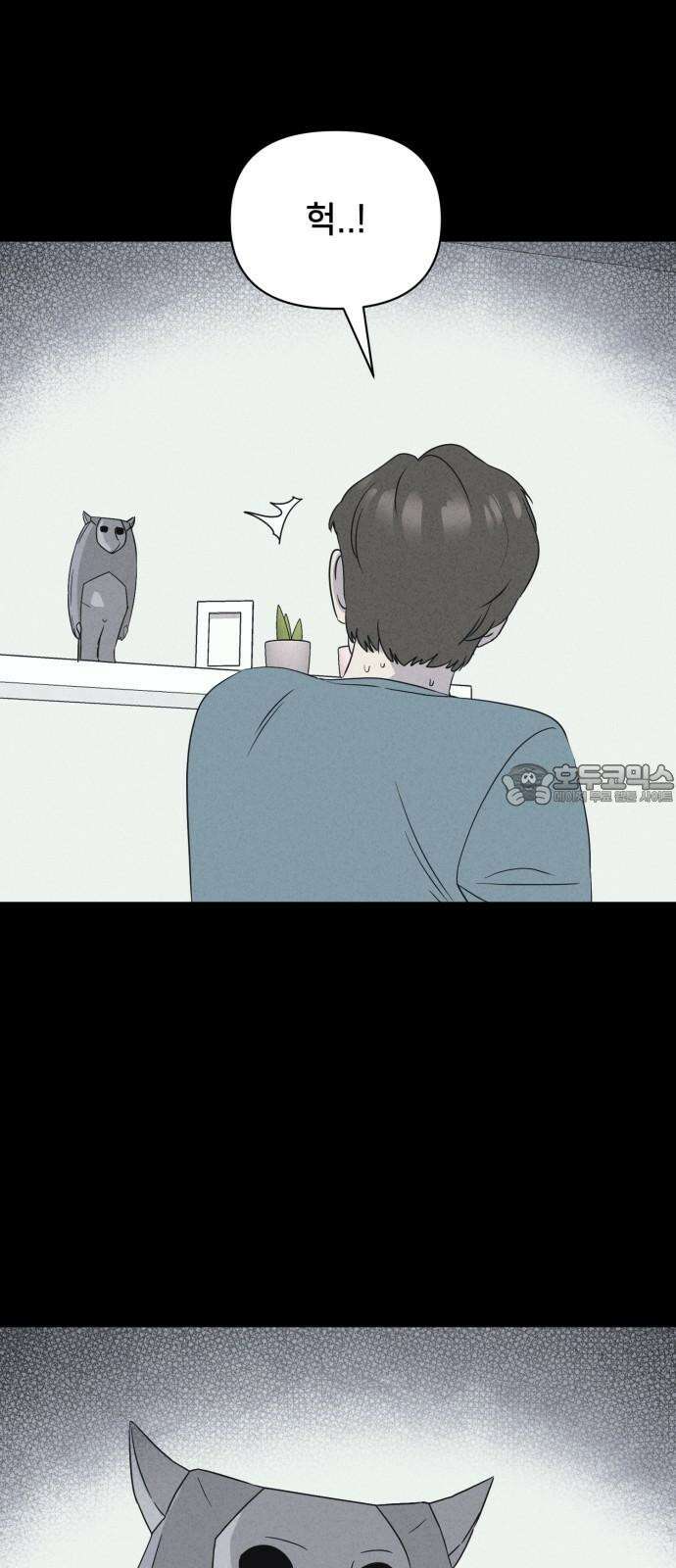 기기괴괴2 마성의 인형 ＃1 48