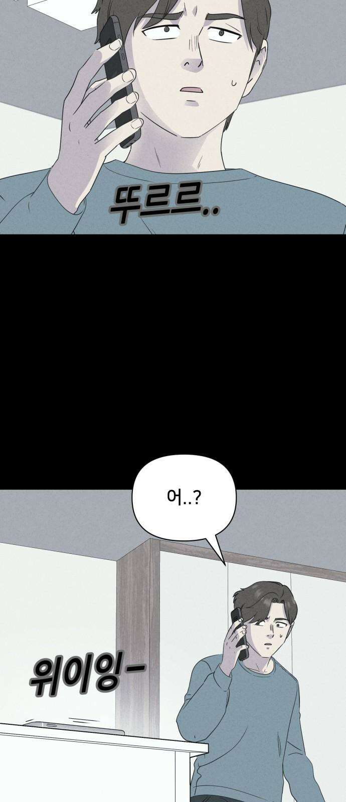 기기괴괴2 마성의 인형 ＃1 52