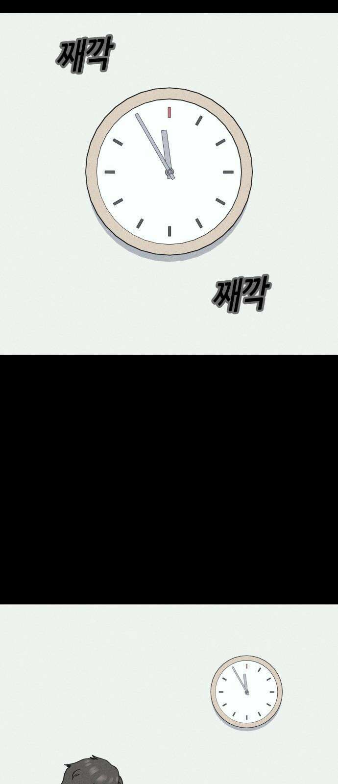 기기괴괴2 마성의 인형 ＃1 55