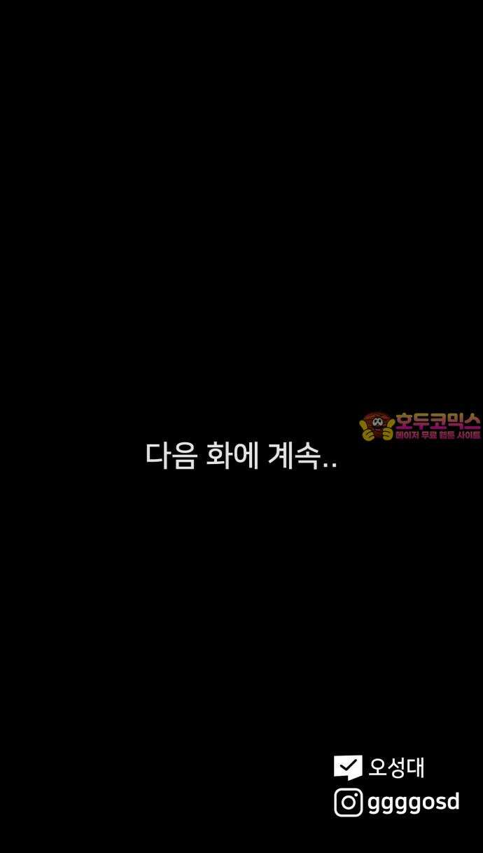 기기괴괴2 마성의 인형 ＃1 61