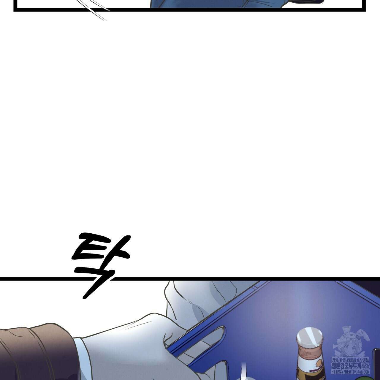 옆집 형 34화 8