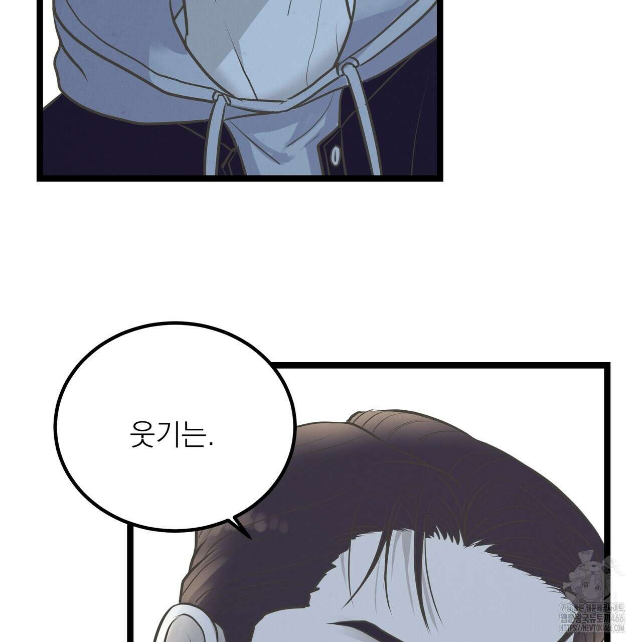 옆집 형 34화 22