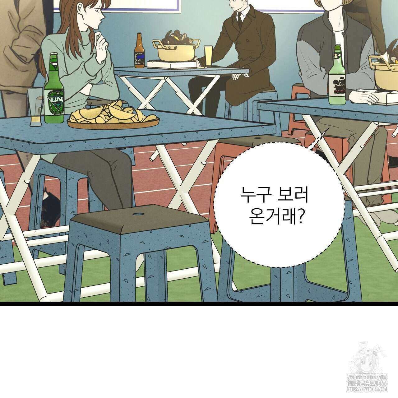 옆집 형 34화 27