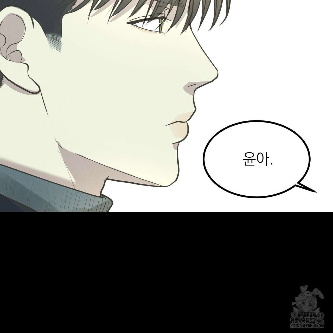 옆집 형 34화 49