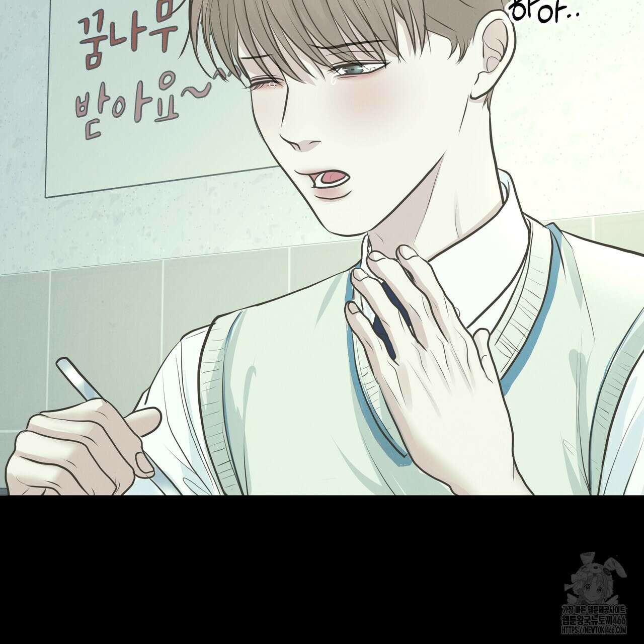 옆집 형 34화 54
