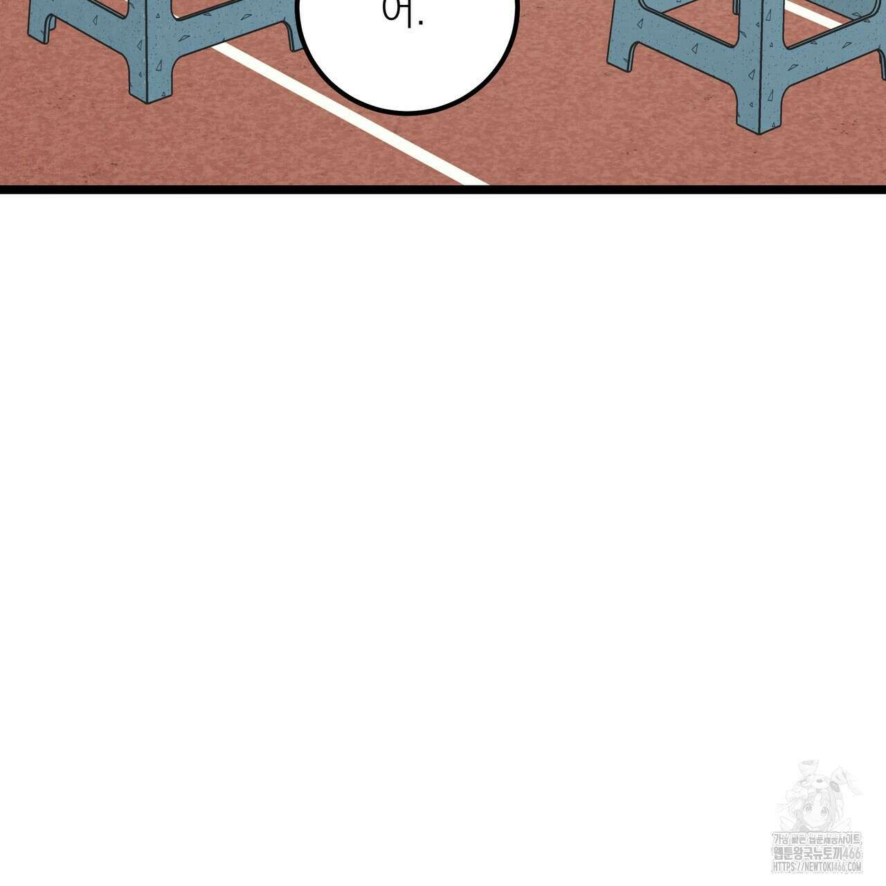 옆집 형 34화 65