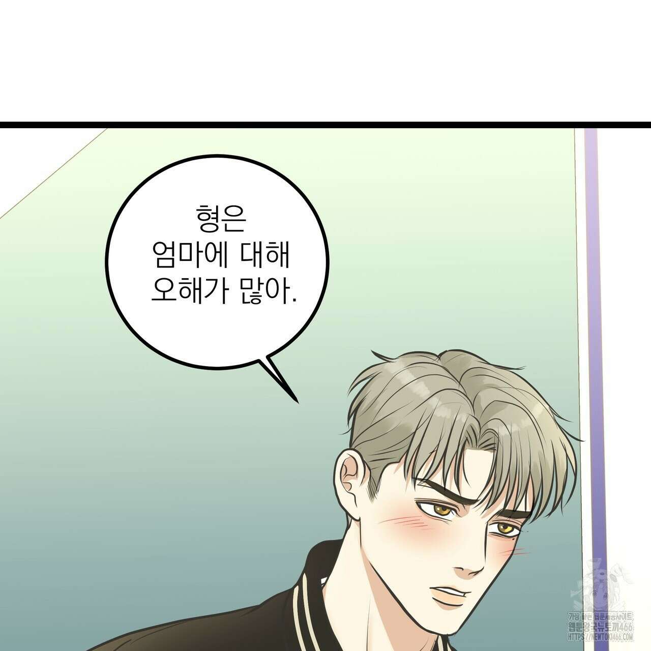 옆집 형 34화 74