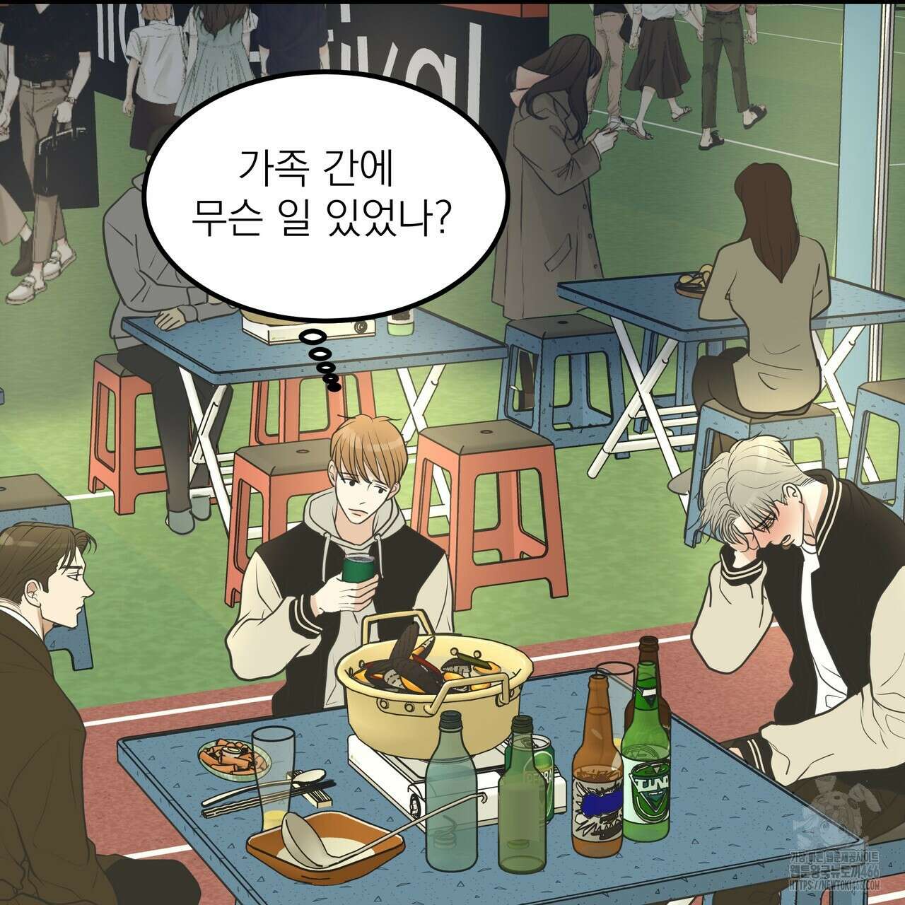 옆집 형 34화 84