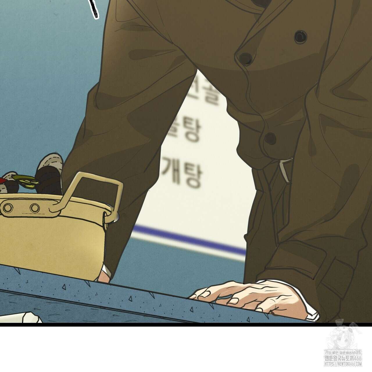 옆집 형 34화 101