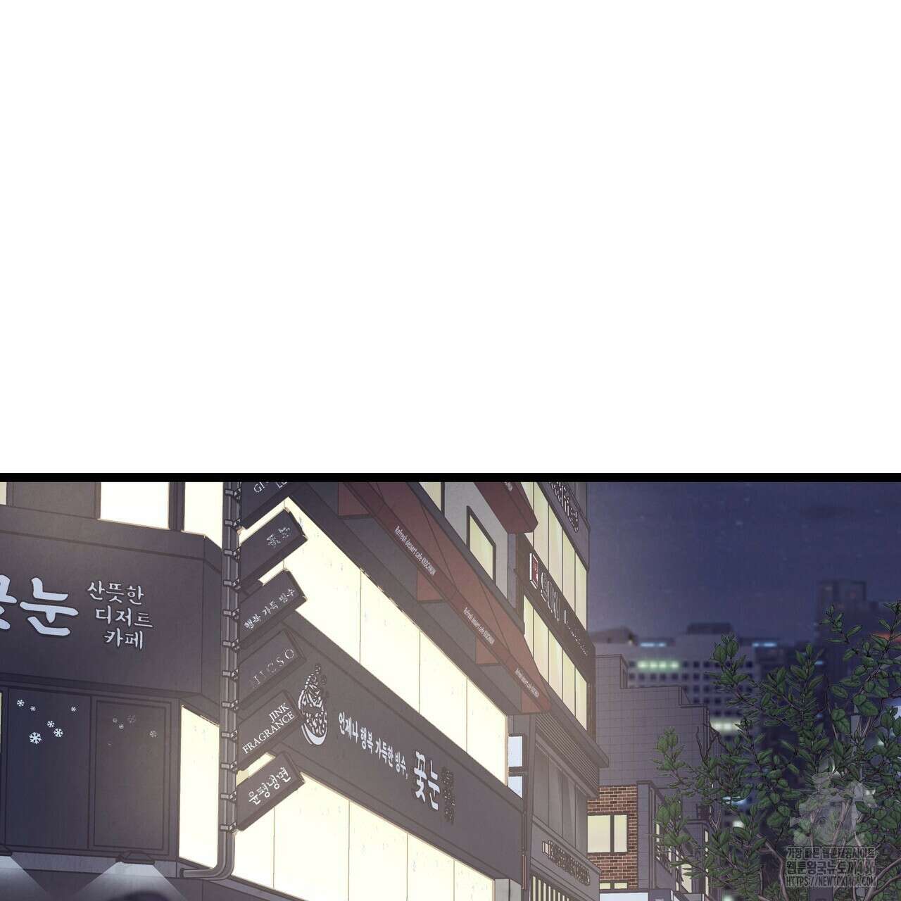 옆집 형 34화 107