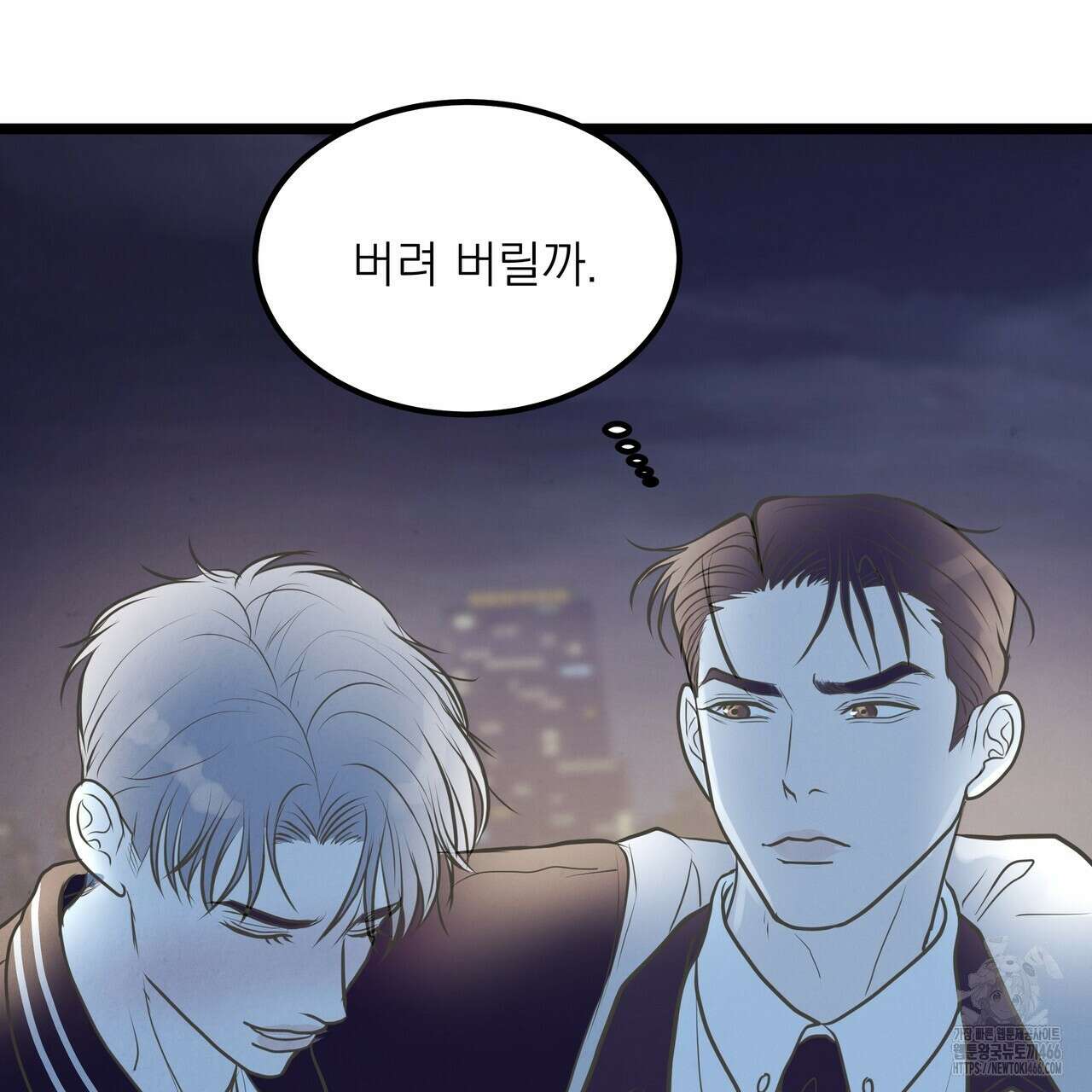 옆집 형 34화 109