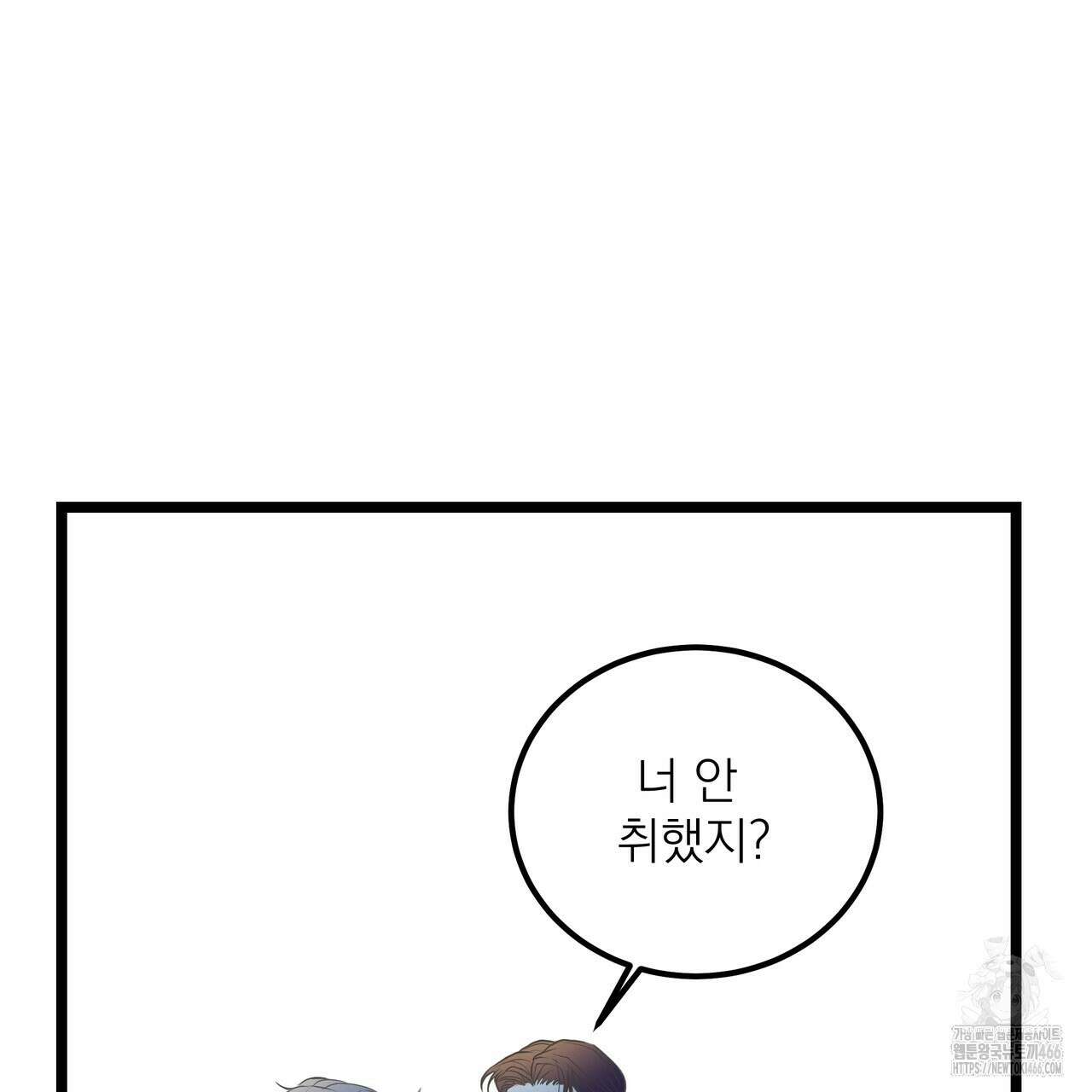옆집 형 34화 115