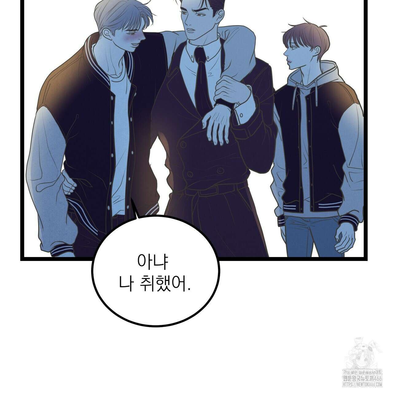 옆집 형 34화 116